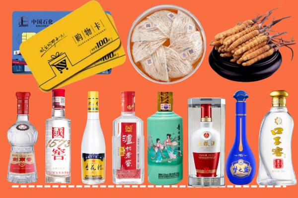 江华附近名酒回收