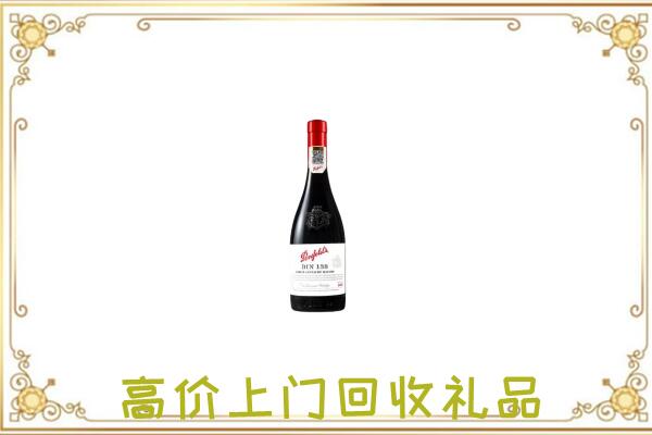 江华附近回收奔富