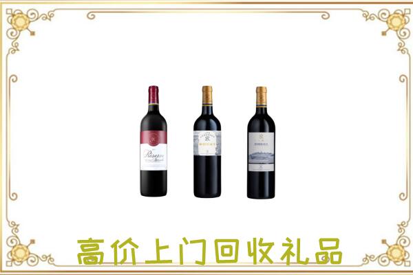 江华附近回收拉菲