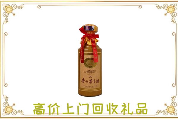 江华附近回收30年茅台