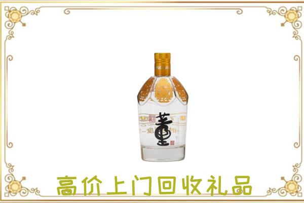 江华周边回收董酒