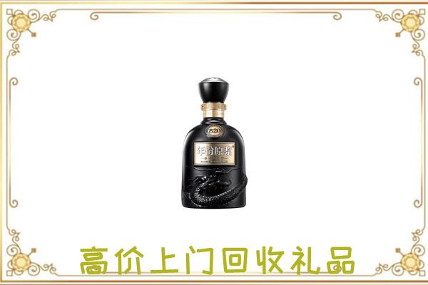 江华周边回收古井贡酒