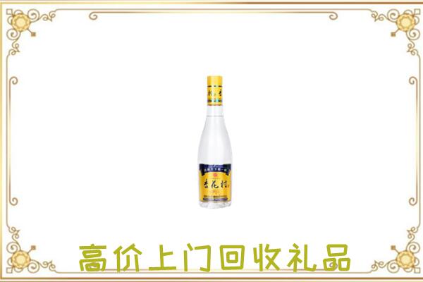 江华周边回收杏花村