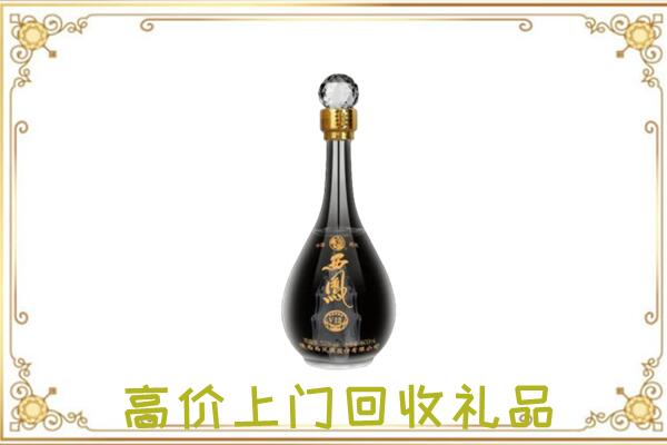 江华周边回收西凤酒