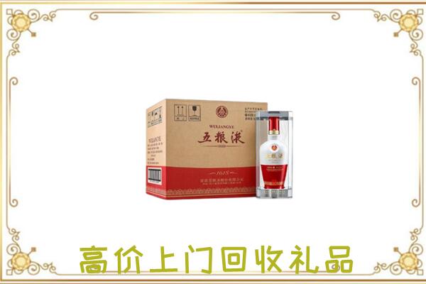 江华周边回收五粮液