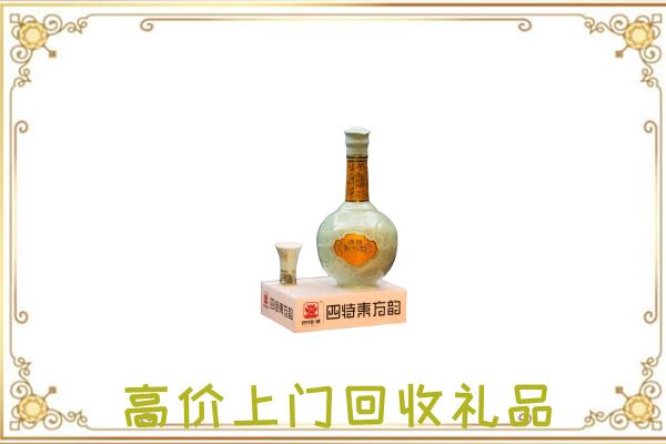 江华周边回收四特酒