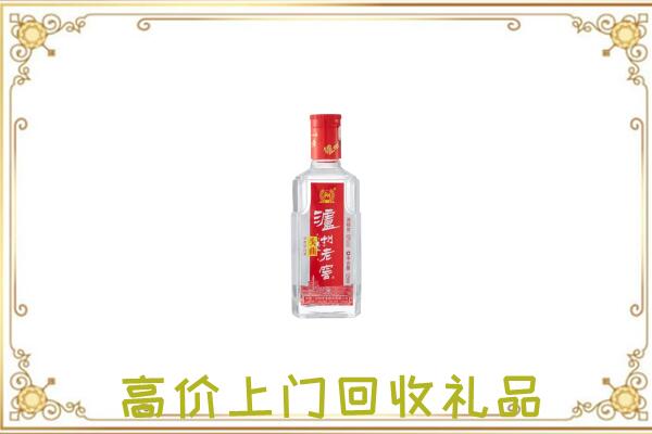 江华周边回收泸州老窖